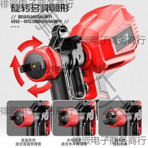 电动喷漆机枪漆小型乳胶油漆喷涂22ITL家0用大功率高雾化喷枪喷壶