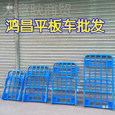 管手推车车方架 平板推AXD手推车 角铁手车推 搬货拉货手车架