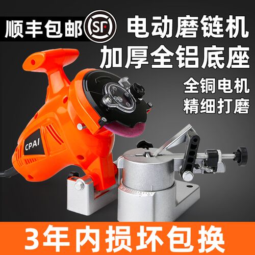 电动磨链机电油锯链条磨链器电磨机汽油锯专用锉刀工具磨链条神器
