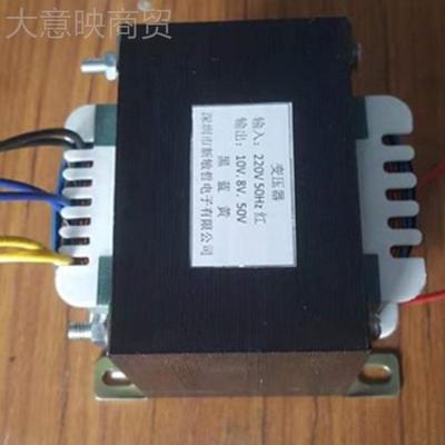 电源变压器 种I型制 电压多 功率齐全E 定纯铜线圈 优质硅GCM钢片