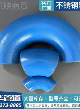 ll112Cr1KMLMoVG 90合金弯头15CrMoG 10CrMo9110 Cr5Mo wp5 p1 度