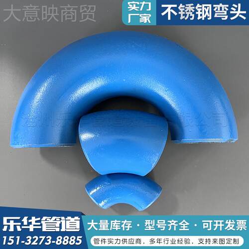 ll112Cr1KMLMoVG 90合金弯头15CrMoG 10CrMo9110 Cr5Mo wp5 p1 度