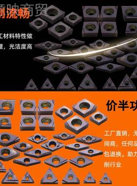 CPA20FR/数精控T内孔车挑YYS丝刀片