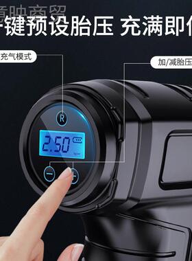 手持车充气动泵无CBM线充电智能数显家用载小车电车便携轿轮胎充