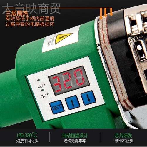 0420瓦伟星管专用ppr热熔器e热熔器正BDA品焊接p机率可调温大功接
