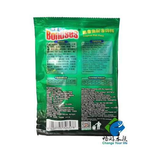 保拿仕 热带鱼粮15g 微颗粒增艳孔雀灯鱼凤尾小型热带鱼饲料