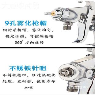 吉由w77泵油漆喷枪气动喷气壶喷喷胶枪喷油枪汽-MCG车涂漆料喷漆