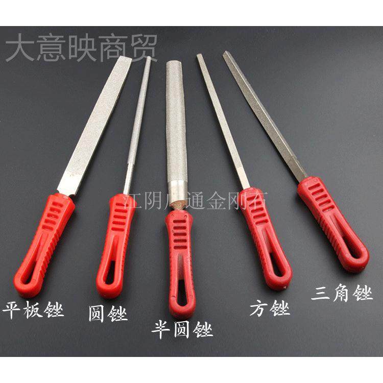 金 刚石大板锉金刚石平半板锉家刀 圆锉刀 电镀高WYB品质厂直销,运动/瑜伽/健身/球迷用品,羽毛球网/网柱/网架,淘宝优惠券,粉丝福利购,淘宝优惠卷