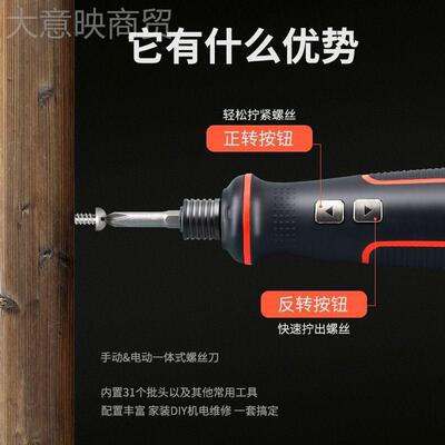 全新套42一动螺丝刀小型电充电电起子家用电合批IUX装大扭力电动