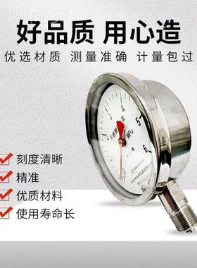 膜p盒压合力表表34957YE100气40ka风压压磨过保护