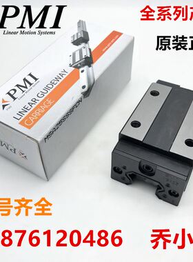 银泰PMI直线导轨滑块MSB15S-N MSA20S-N 20E 25E 25S 30E 30S/LS