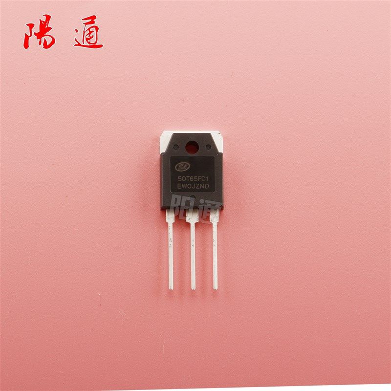 士兰微50T65FD1单管IGBT管 50安650v耐压 全新原装 焊机维修配件