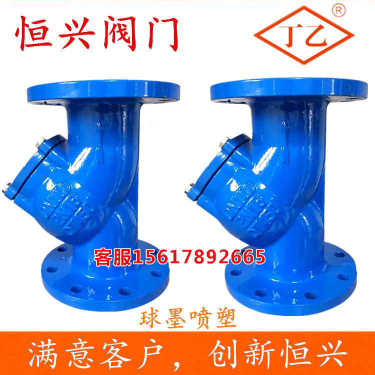 GL41H-16法兰过滤器 球墨烤漆Y型过滤阀DN40 50 80 100 150 200