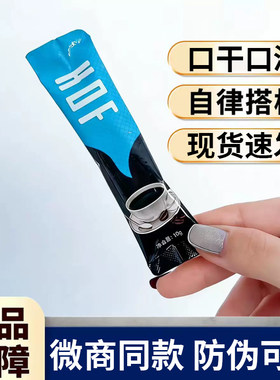 【升级版】kof咖啡口干口渴顽固加强速溶奶咖官方正品