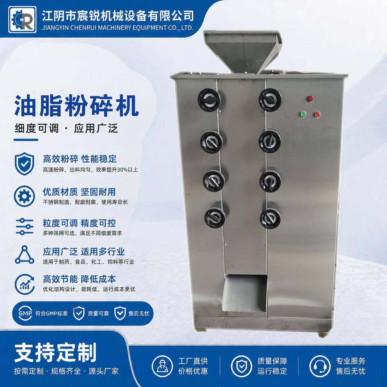 亚麻籽大型粉碎设备孜然八角不锈钢油脂磨粉机黑芝麻油脂粉碎机