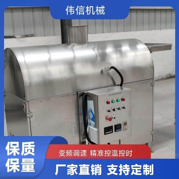 大型电磁加热滚筒式炒锅304不锈钢坚果花生瓜子炒货机,清洗/食品/商业设备,其他食品加工设备,淘宝优惠券,粉丝福利购,淘宝优惠卷