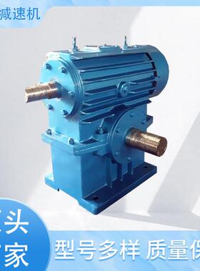 CWO200涡轮减速器立式WHC320涡轮减速器卧式CWS圆弧齿涡轮减速机