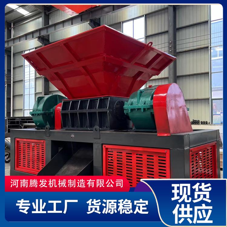 厂家供应废旧摩托车撕碎机800型金属粉碎机塑料轮胎双轴撕碎机