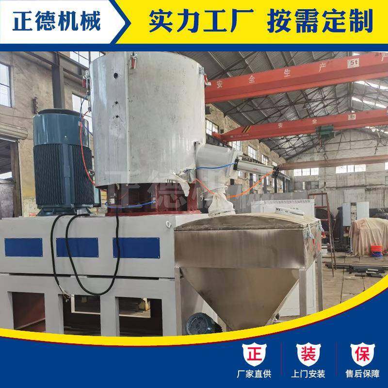 供应高速混合机中小型高速混合机,工业油品/胶粘/化学/实验室用品,其他实验室设备,淘宝优惠券,粉丝福利购,淘宝优惠卷