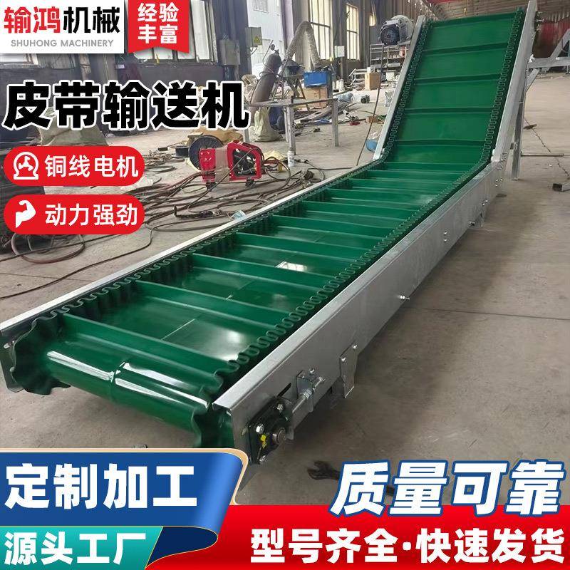 工业皮带输送机食品轻工小型移动式升降胶带输送机耐磨防滑皮带机