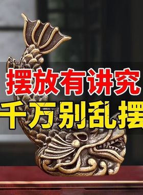 鸱吻摆件厨房西北角避火龙鸱尾螭吻金属贴纸黄铜龙九子家居饰品