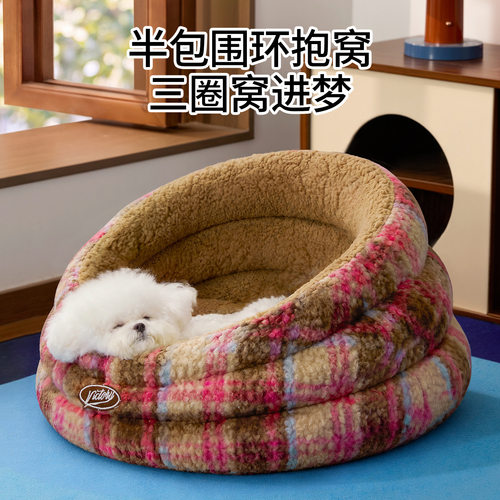 冬季保暖提花毛绒半包围猫窝
