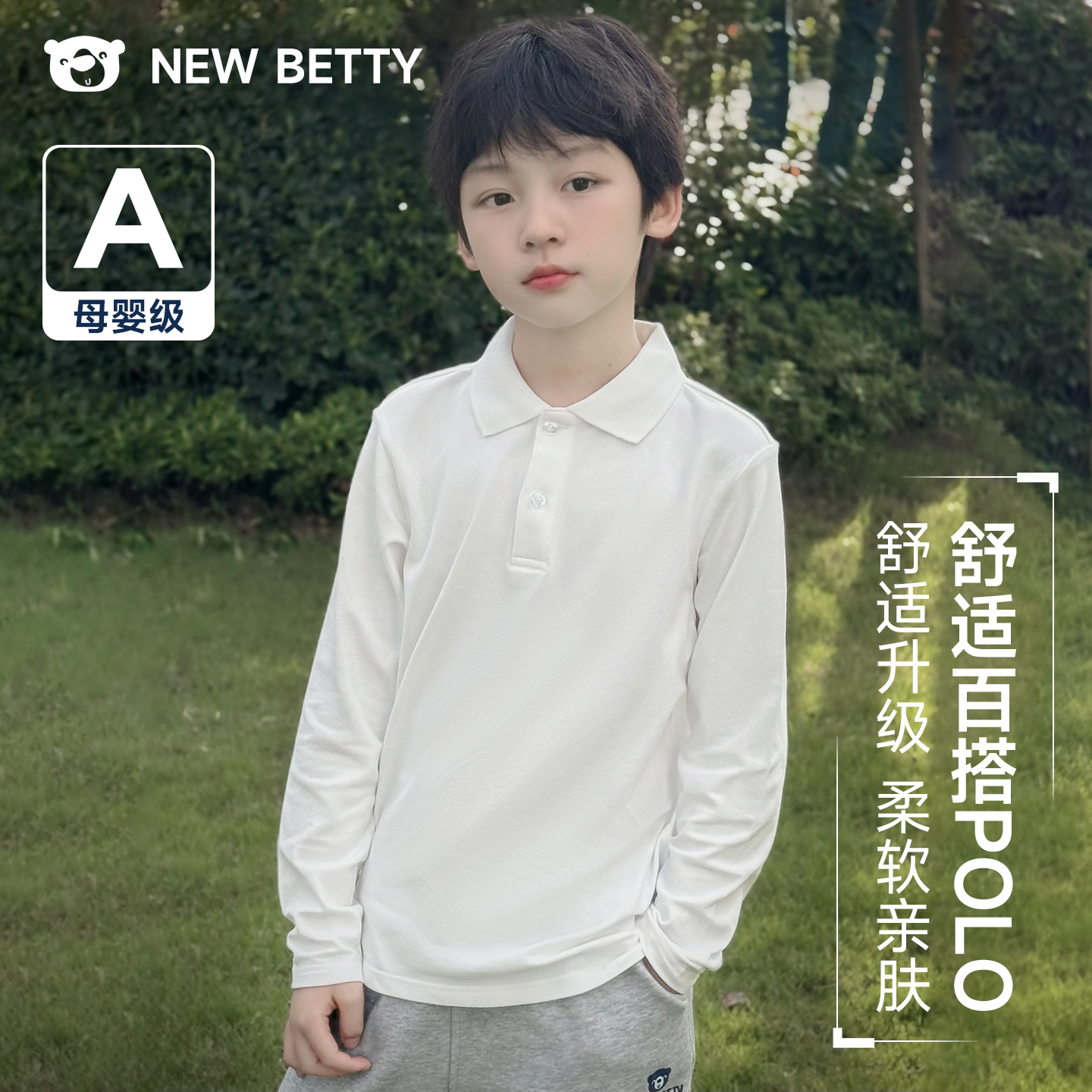 2025秋季新款男童长袖polo衫儿童帅气外穿薄款卫衣中大童上衣衬衫