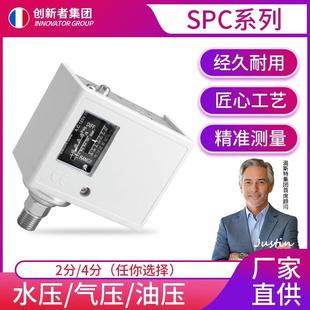 压力控制器水压力开关空气机械压力开关增压泵可调控制器气动配件