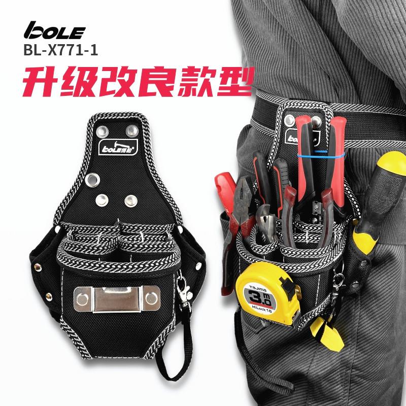 BOLE重型加大强力多功能电工专用工具腰包工具包男维修安装收纳袋