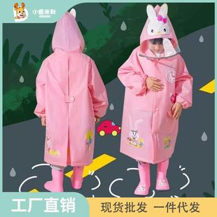 儿童雨衣男童女孩全身防水幼儿园小学生上学专用带书包位专用雨披