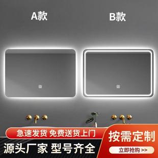 智能镜子触摸屏LED浴室镜卫生间洗手间防爆防雾化妆镜带灯壁挂镜