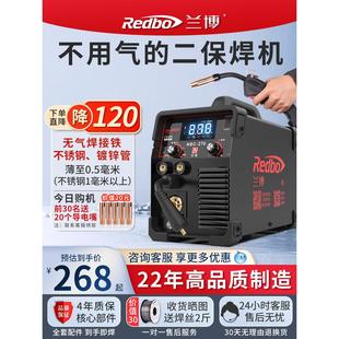 兰博270无气二保焊机两用一体机二氧化碳保护电焊机220v小型家用