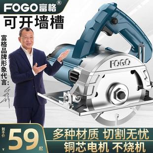 木 德国日本进口东成切割机云石机石材瓷砖切割机多功能家用便携式