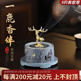 创意桌面玄关摆件 林深见鹿香炉家用铜熏香炉室内檀香沉香香薰中式