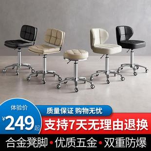 美容凳子滑轮美甲师专用椅子美容院理发店美发大工凳医师牙科椅子