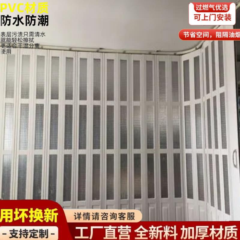 开放式厨房折叠门pvc隔断门可弯圆弧形浴室弧形阳台推拉门隐形l形