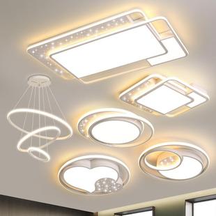 简约现代大气LED吸顶灯卧室灯具大全家用星空全屋 客厅灯2023新款