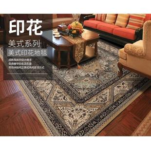 客厅复古地毯茶几垫床边毯沙发家用地垫卧室房间满铺定制垫子 欧式