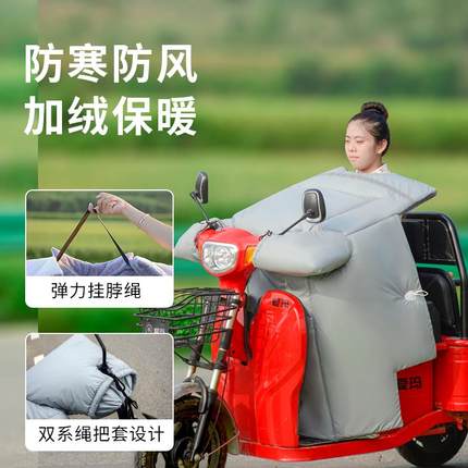 电动三轮车挡风被秋冬季新款加绒加厚加大保暖防寒电瓶防风罩PU皮