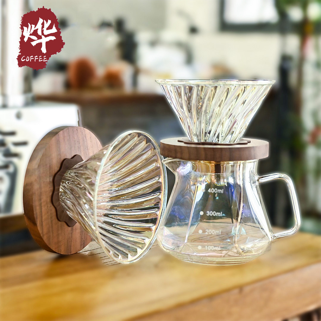 烨微咖炫彩咖啡滤杯套装手冲咖啡器具套装玻璃滤杯咖啡滤杯家用