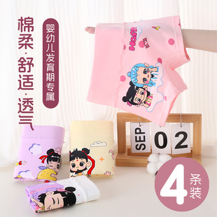秋冬款女童纯棉卡通高腰内裤婴幼儿发育期护肚脐保暖女宝短裤
