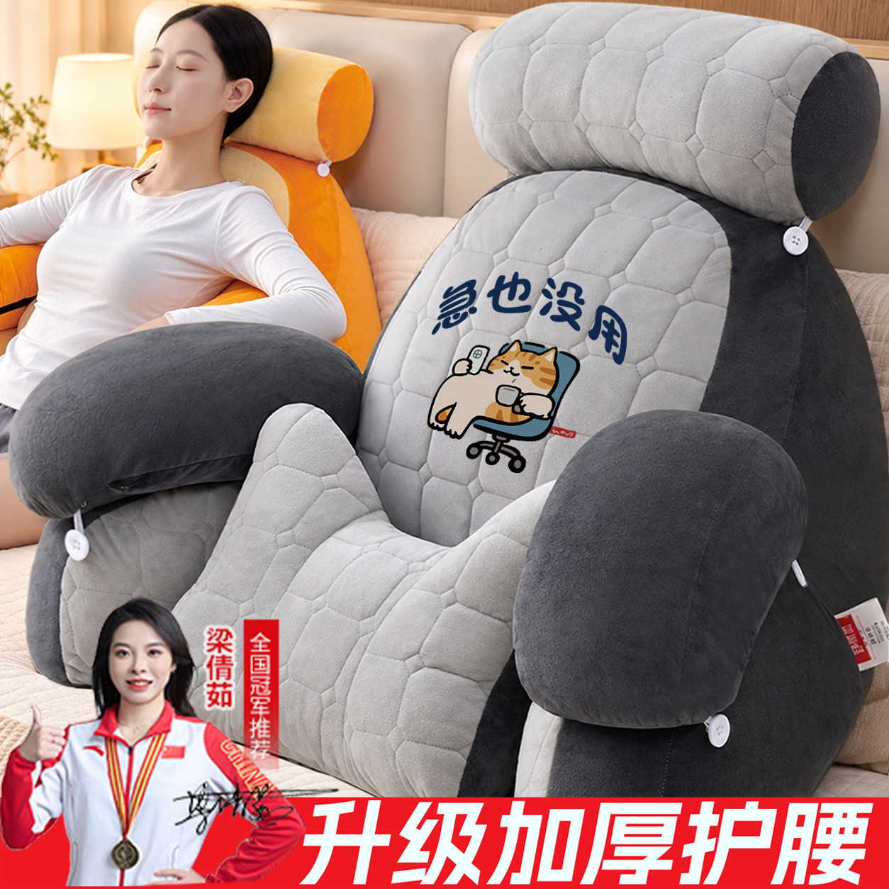 床头护腰靠枕加厚玩手机沙发靠垫