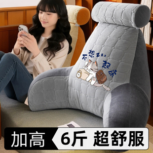 床头软包懒人靠枕靠背垫床上半躺护腰玩手机神器孕妇女士专用靠垫