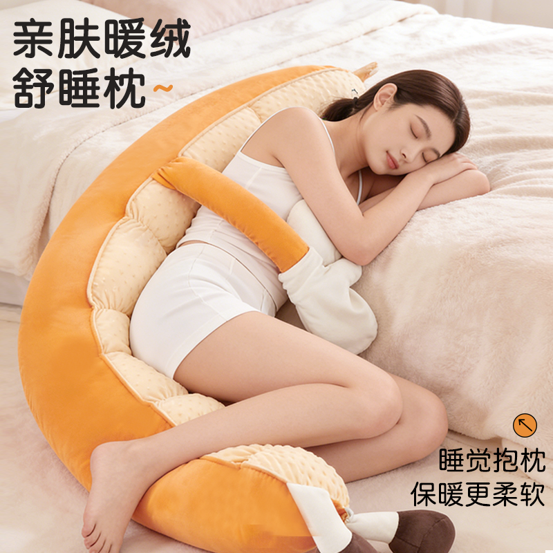 成人哄睡拍打神器女生专用玩偶抱枕拍拍长条娃娃公仔大王安抚靠垫