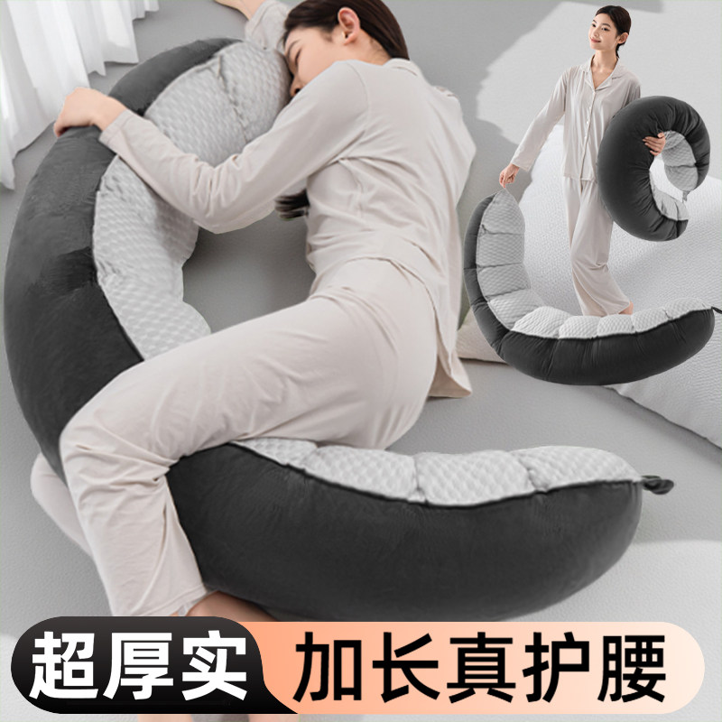 床上加厚长条孕妇夹腿抱枕大抱枕成人女生睡觉侧睡专用大人形玩偶