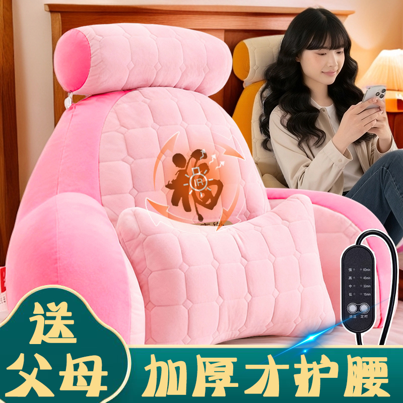 孕妇专用护腰玩手机床上靠背靠垫
