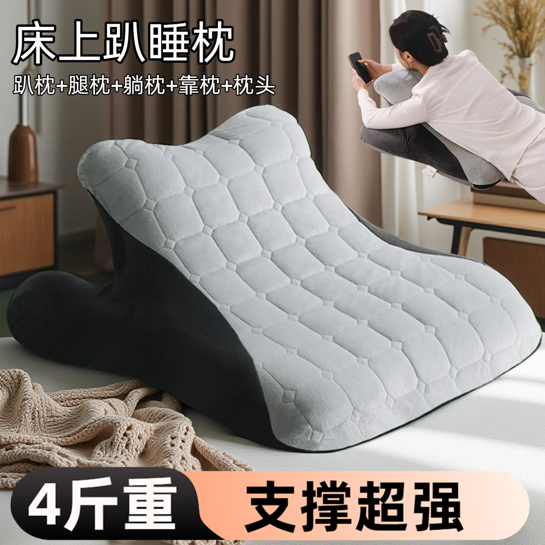 床上多姿势慢回弹记忆棉趴睡枕