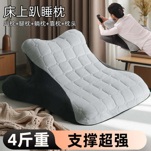 床上多姿势慢回弹记忆棉趴睡枕