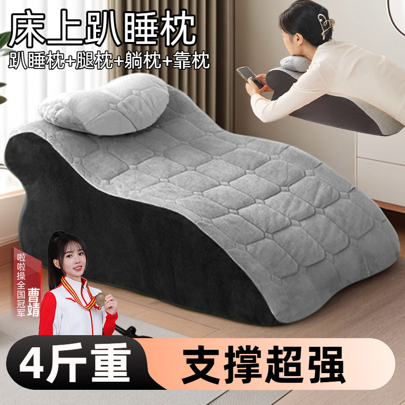 2026新款床上4斤重超大号趴睡枕俯卧位枕加厚趴枕趴着看手机神器