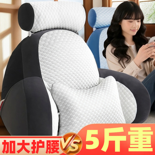 床上懒人靠背垫床头护腰靠枕玩手机神器孕妇老人专用不闷热大靠垫